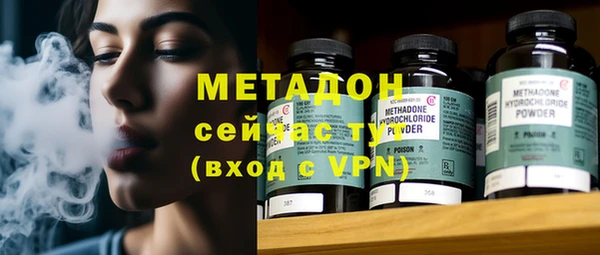 метамфетамин Зерноград