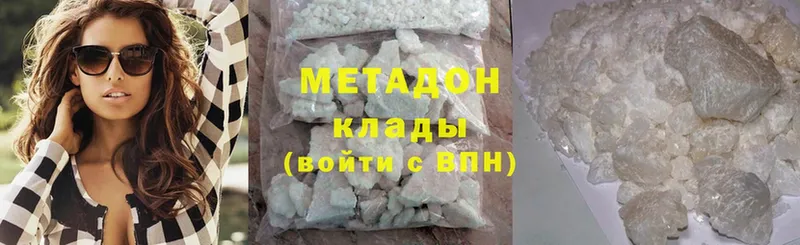 сайты даркнета формула  Кириши  Метадон methadone 